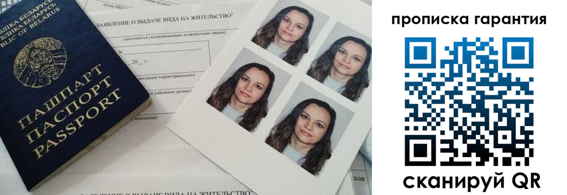 где прописаться в Глазове
