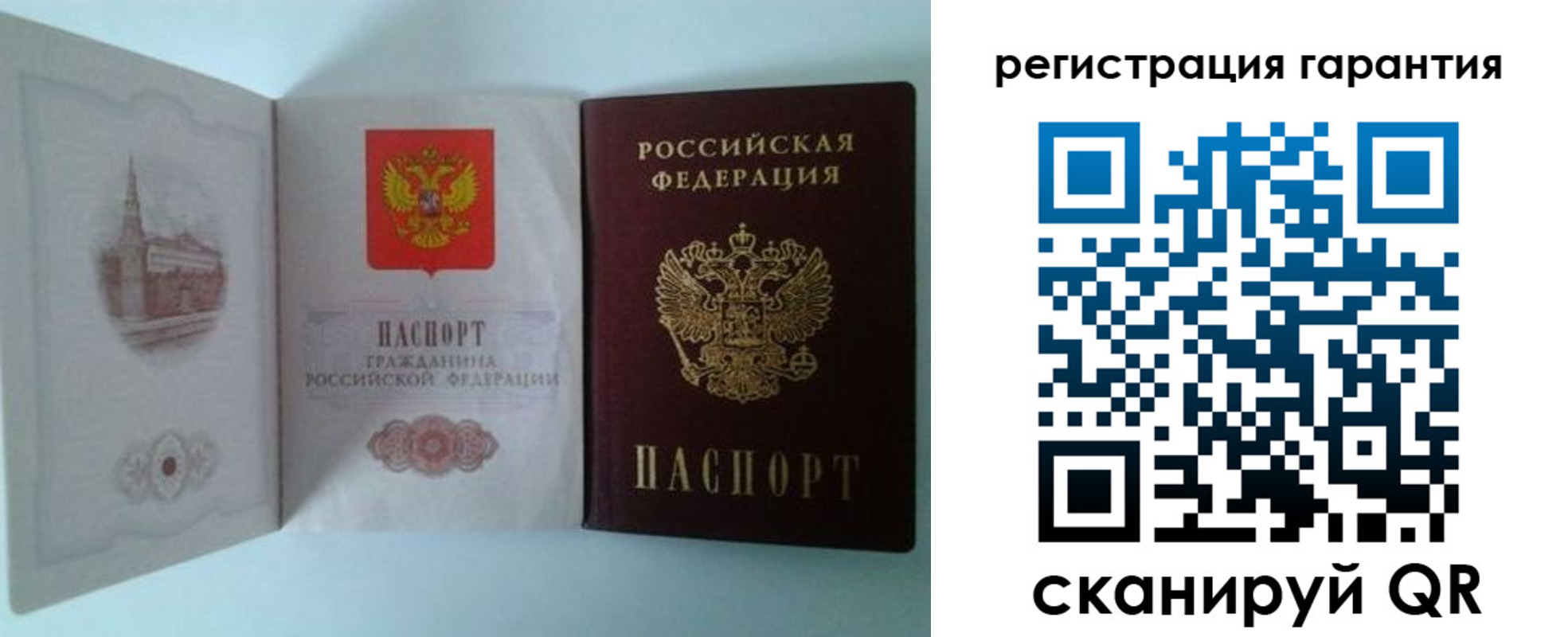 временная регистрация в Глазове
